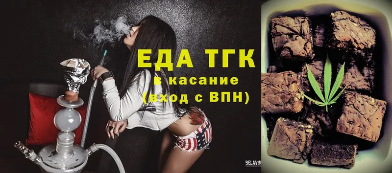 как найти наркотики  МЕГА tor  Canna-Cookies марихуана  shop состав  Апатиты 